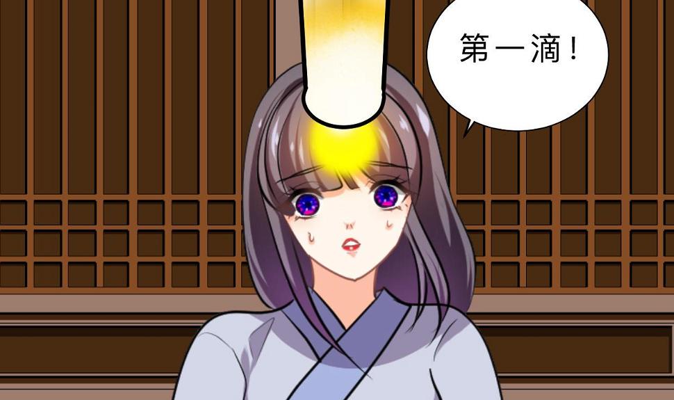 养个少主斗渣男韩漫全集-第402话 唯一生机无删减无遮挡章节图片 