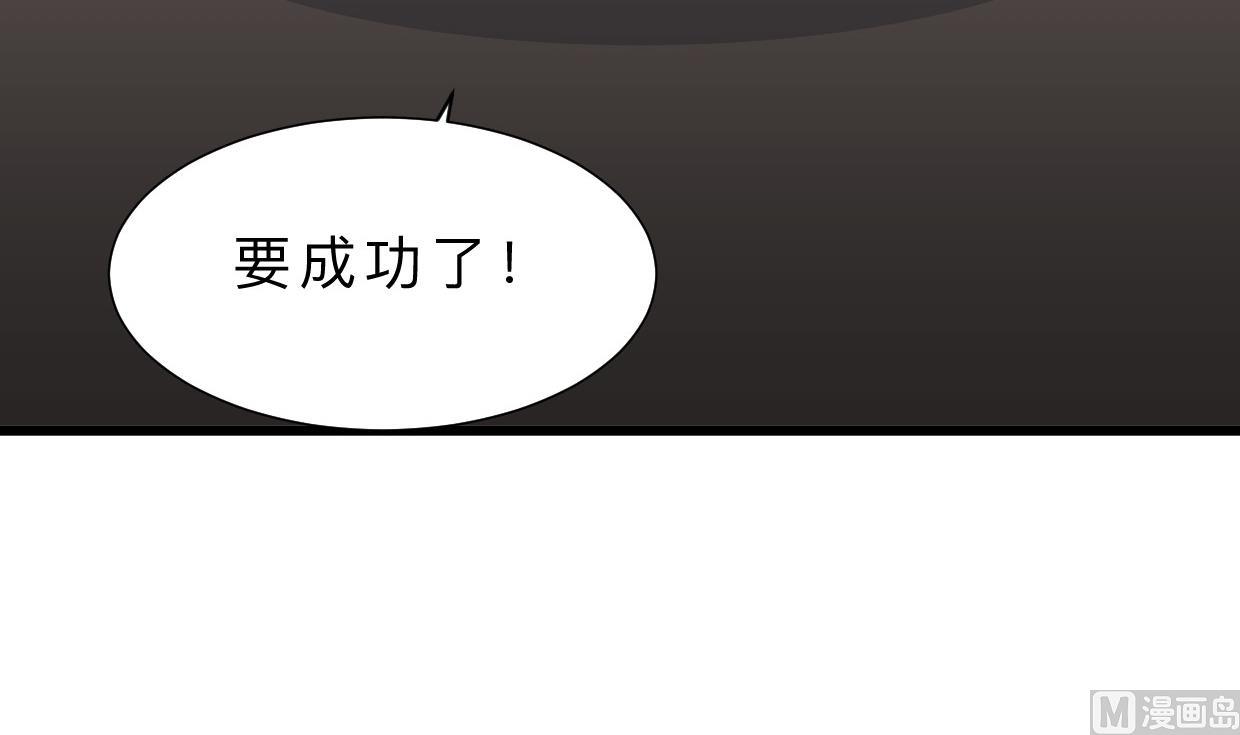养个少主斗渣男韩漫全集-第402话 唯一生机无删减无遮挡章节图片 
