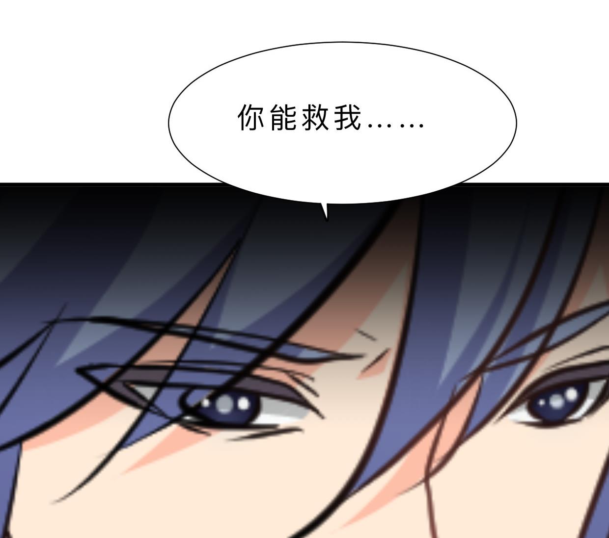 养个少主斗渣男韩漫全集-第402话 唯一生机无删减无遮挡章节图片 