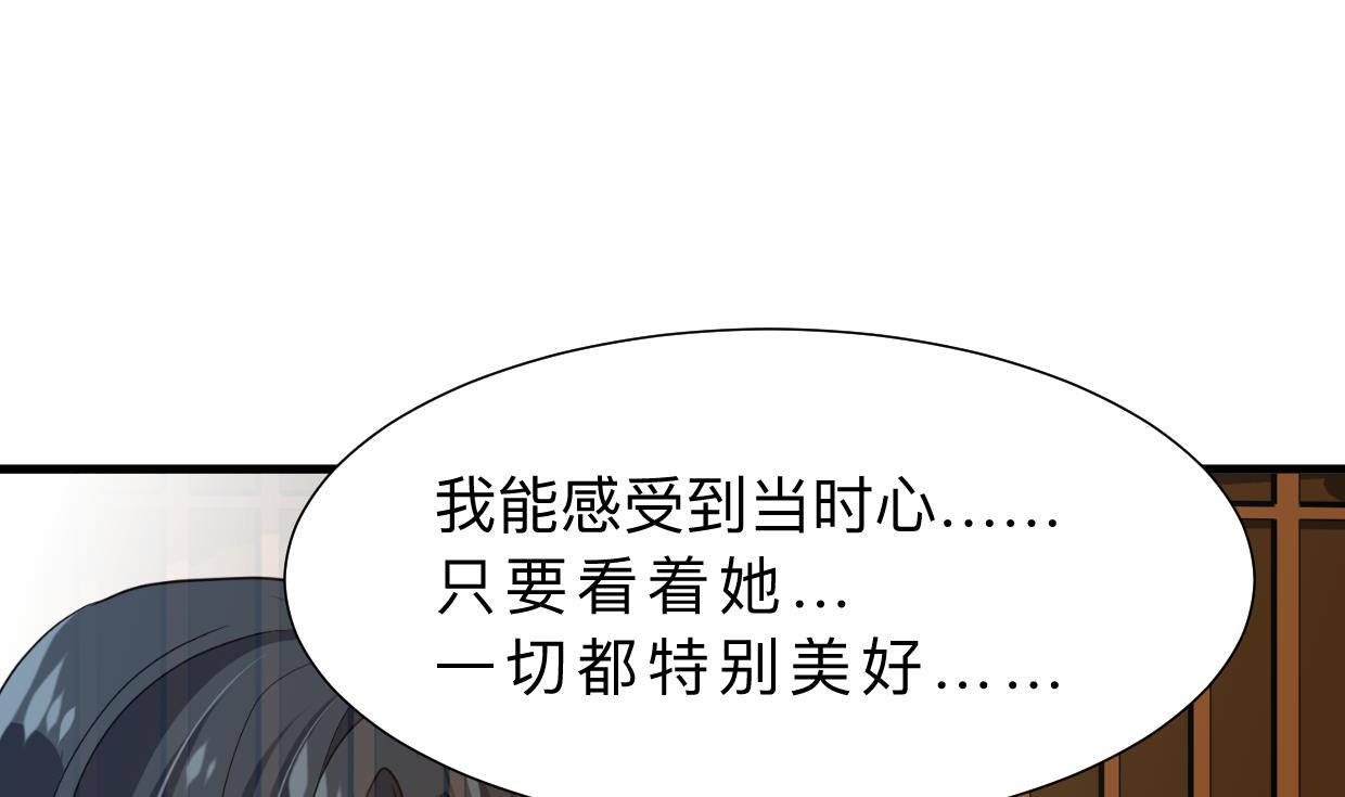 养个少主斗渣男韩漫全集-第402话 唯一生机无删减无遮挡章节图片 