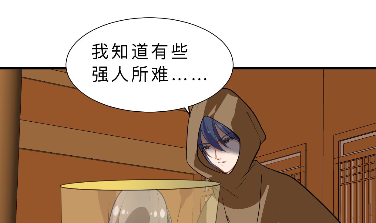 养个少主斗渣男韩漫全集-第403话 无需同意无删减无遮挡章节图片 