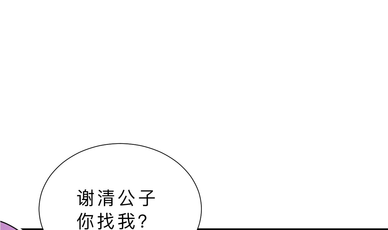 养个少主斗渣男韩漫全集-第403话 无需同意无删减无遮挡章节图片 
