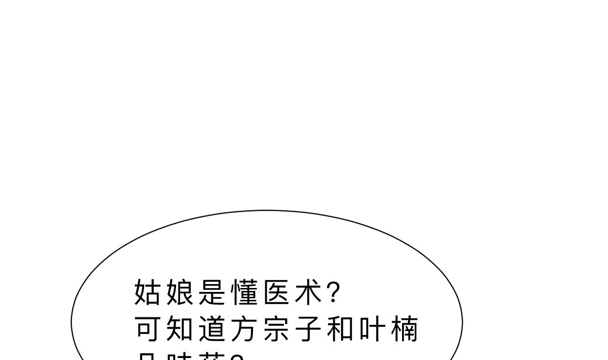 养个少主斗渣男韩漫全集-第403话 无需同意无删减无遮挡章节图片 