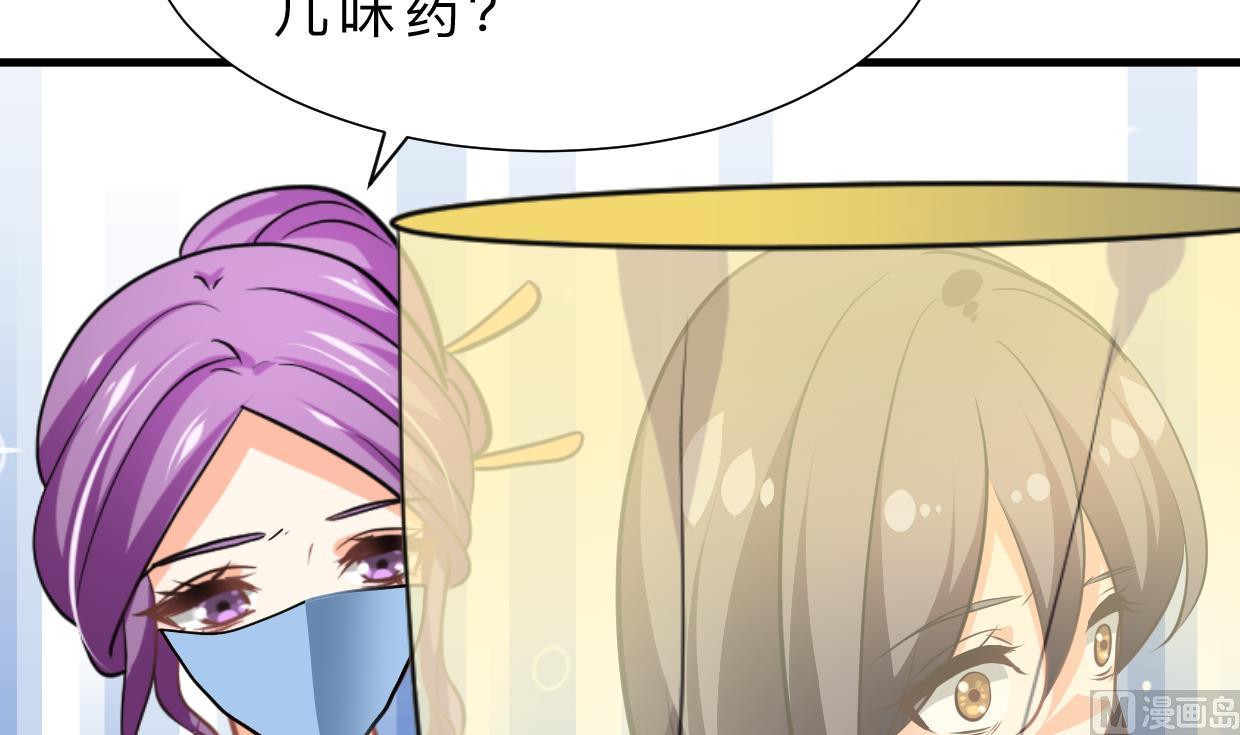 养个少主斗渣男韩漫全集-第403话 无需同意无删减无遮挡章节图片 