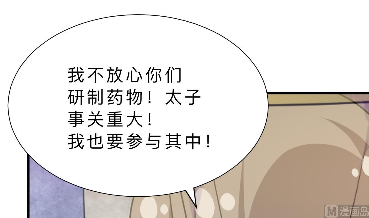 养个少主斗渣男韩漫全集-第403话 无需同意无删减无遮挡章节图片 