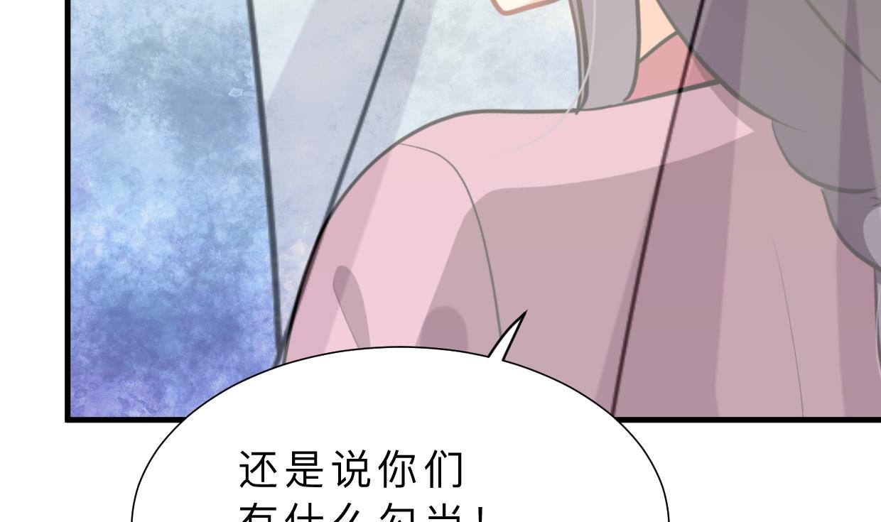 养个少主斗渣男韩漫全集-第403话 无需同意无删减无遮挡章节图片 