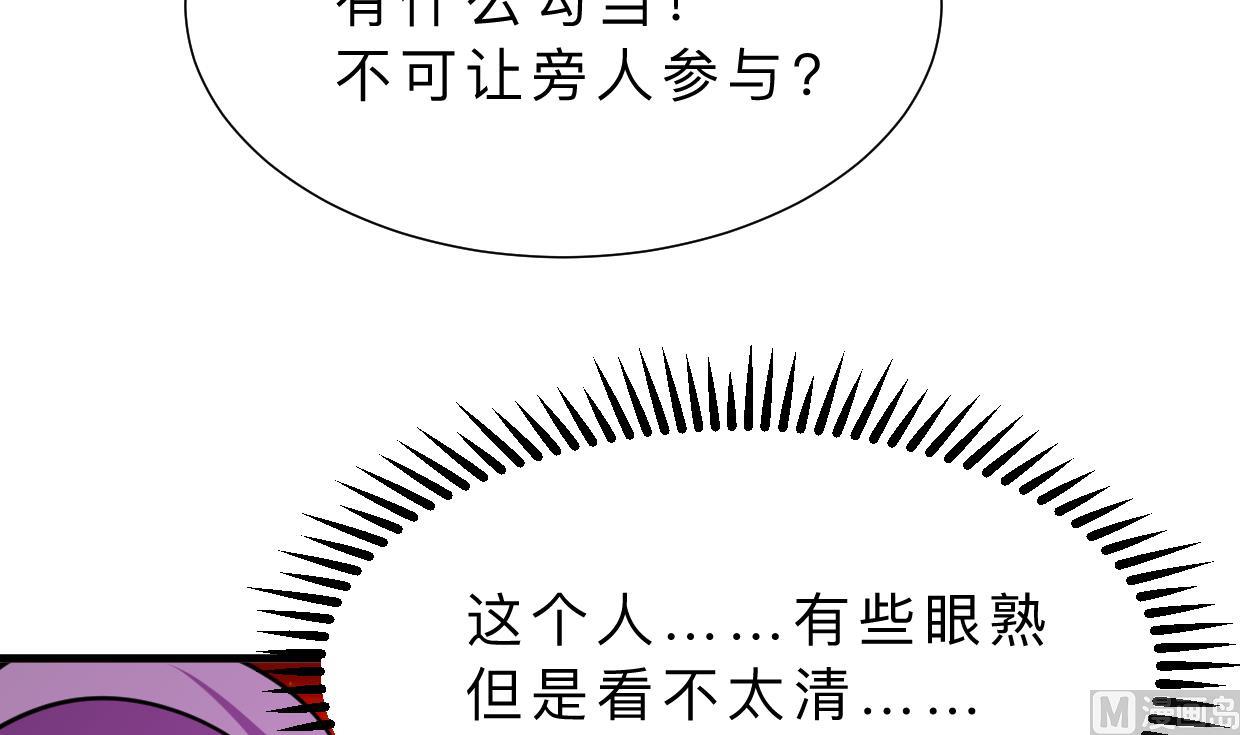 养个少主斗渣男韩漫全集-第403话 无需同意无删减无遮挡章节图片 