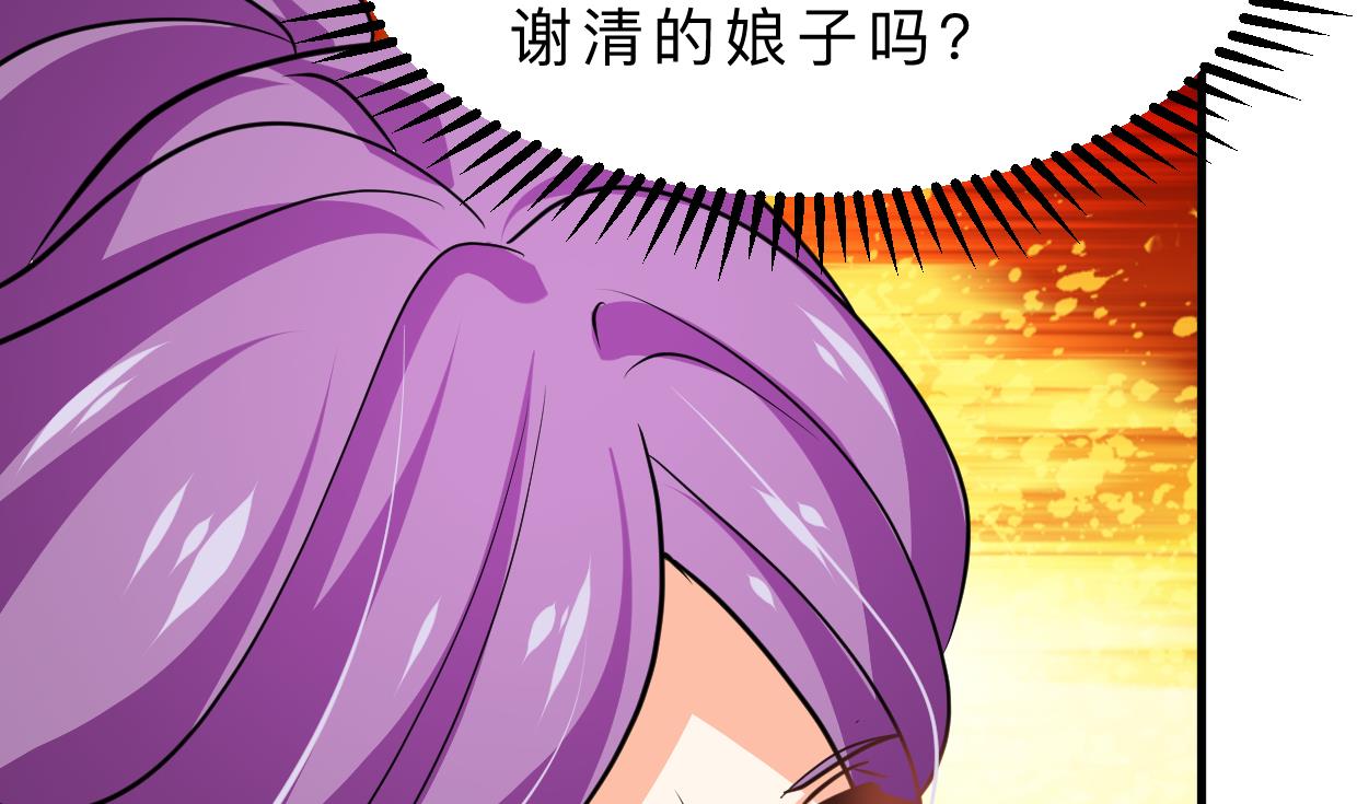 养个少主斗渣男韩漫全集-第403话 无需同意无删减无遮挡章节图片 