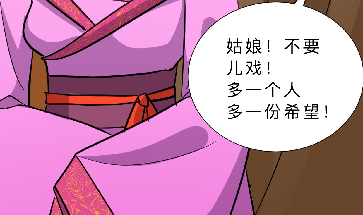 养个少主斗渣男韩漫全集-第403话 无需同意无删减无遮挡章节图片 
