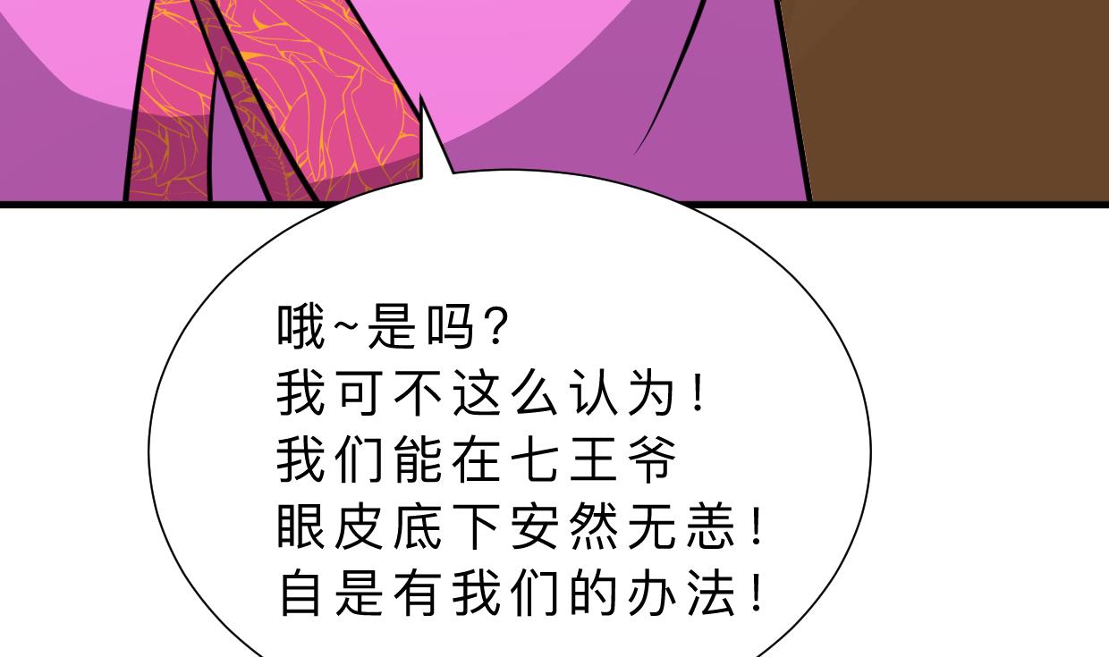 养个少主斗渣男韩漫全集-第403话 无需同意无删减无遮挡章节图片 