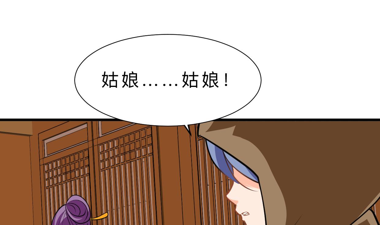 养个少主斗渣男韩漫全集-第403话 无需同意无删减无遮挡章节图片 