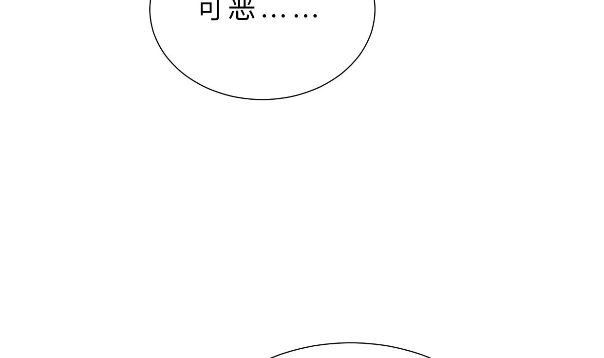 养个少主斗渣男韩漫全集-第403话 无需同意无删减无遮挡章节图片 