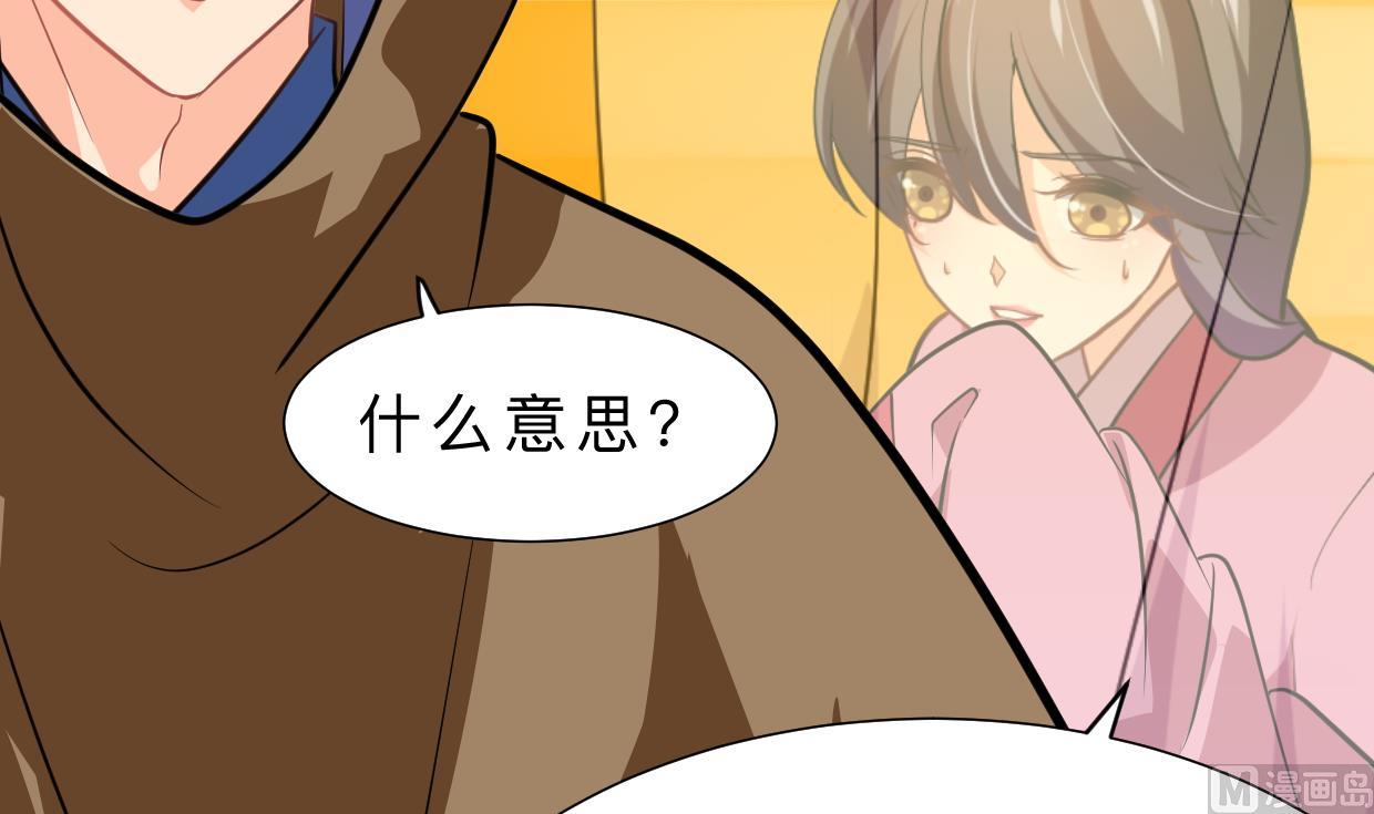 养个少主斗渣男韩漫全集-第403话 无需同意无删减无遮挡章节图片 
