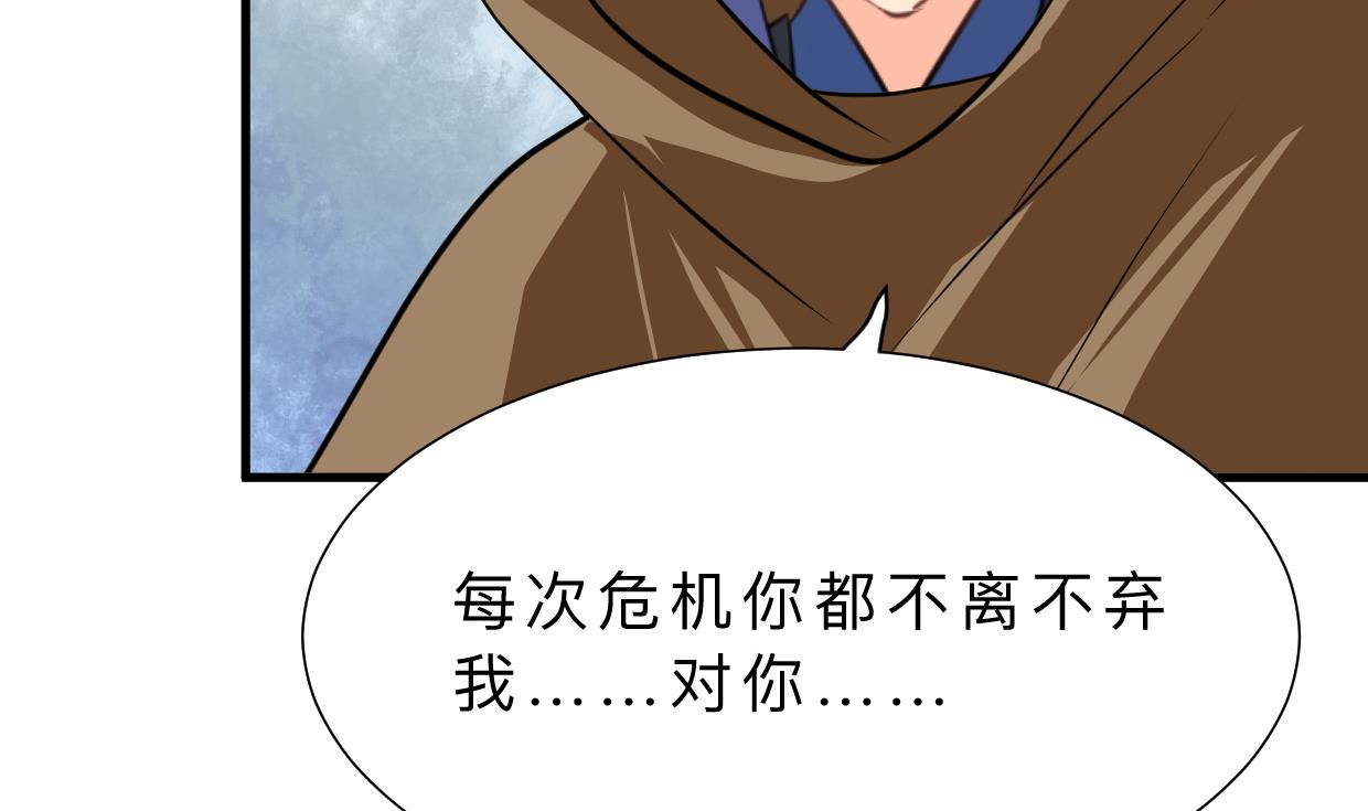 养个少主斗渣男韩漫全集-第403话 无需同意无删减无遮挡章节图片 