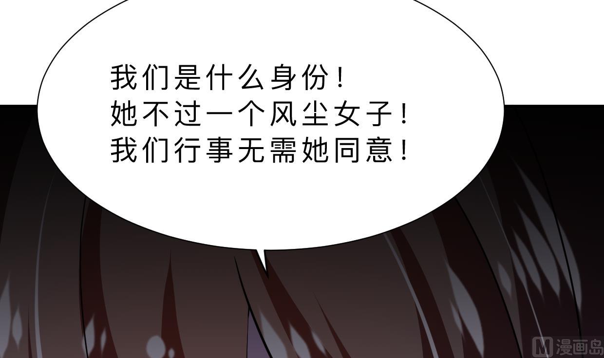 养个少主斗渣男韩漫全集-第403话 无需同意无删减无遮挡章节图片 