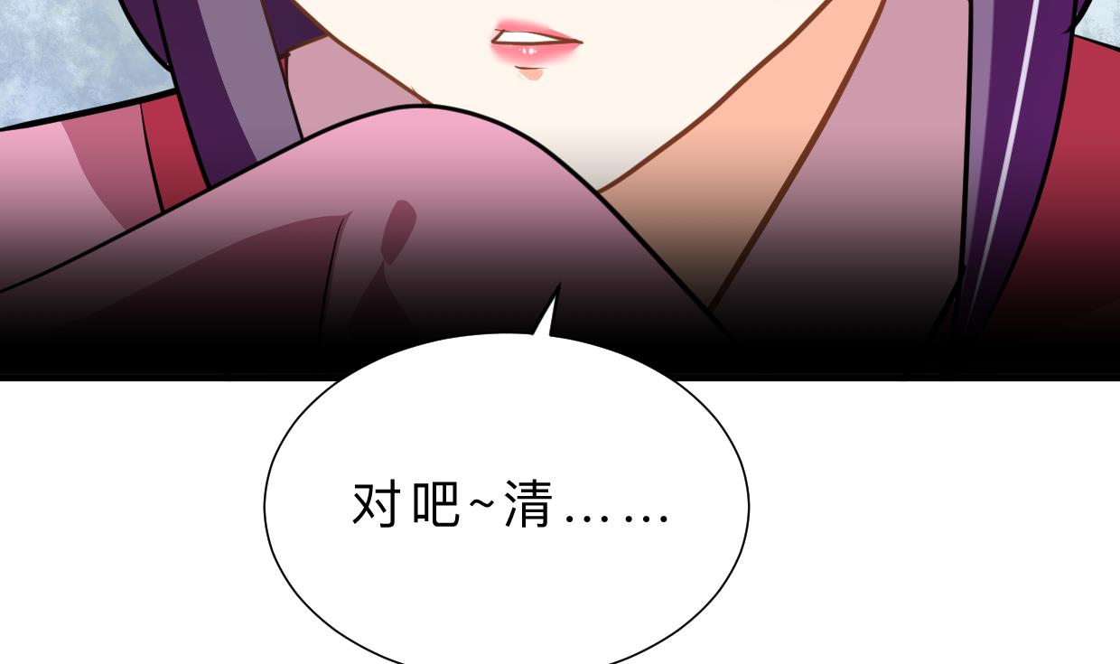养个少主斗渣男韩漫全集-第403话 无需同意无删减无遮挡章节图片 