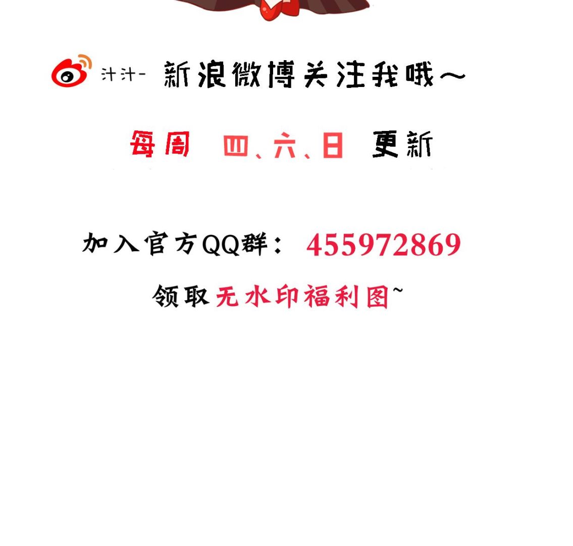 养个少主斗渣男韩漫全集-第403话 无需同意无删减无遮挡章节图片 