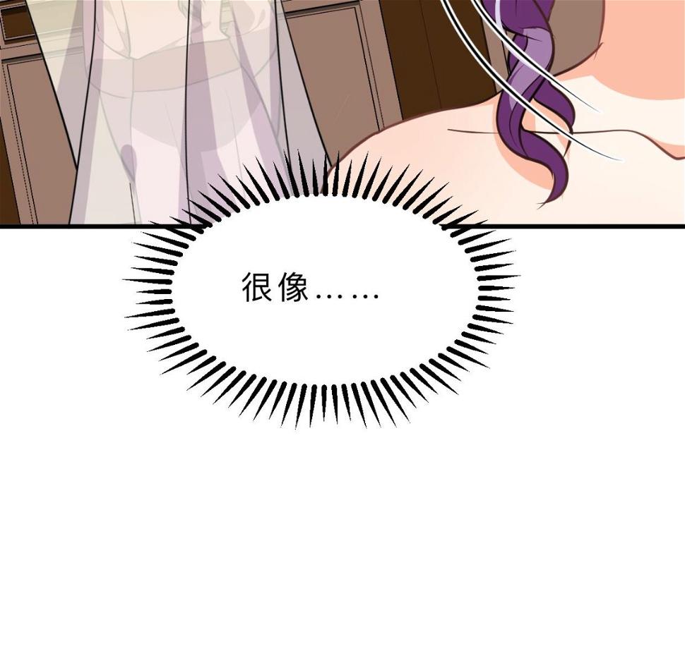 养个少主斗渣男韩漫全集-第405话 离开无删减无遮挡章节图片 
