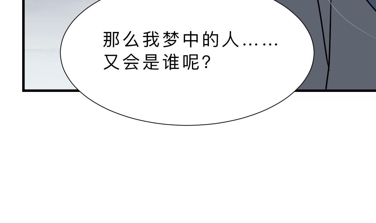 养个少主斗渣男韩漫全集-第405话 离开无删减无遮挡章节图片 