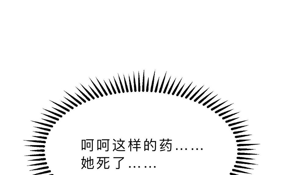 养个少主斗渣男韩漫全集-第405话 离开无删减无遮挡章节图片 