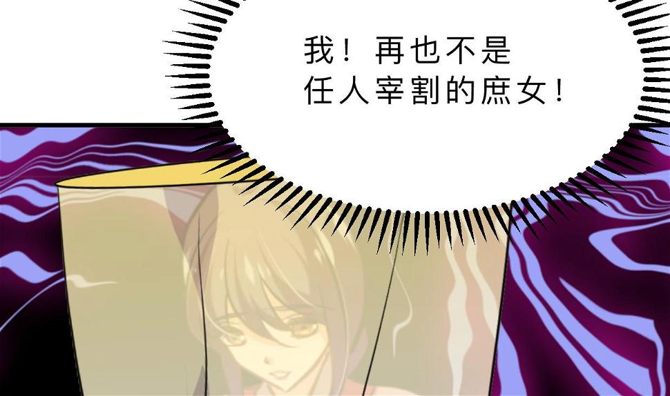 养个少主斗渣男韩漫全集-第405话 离开无删减无遮挡章节图片 