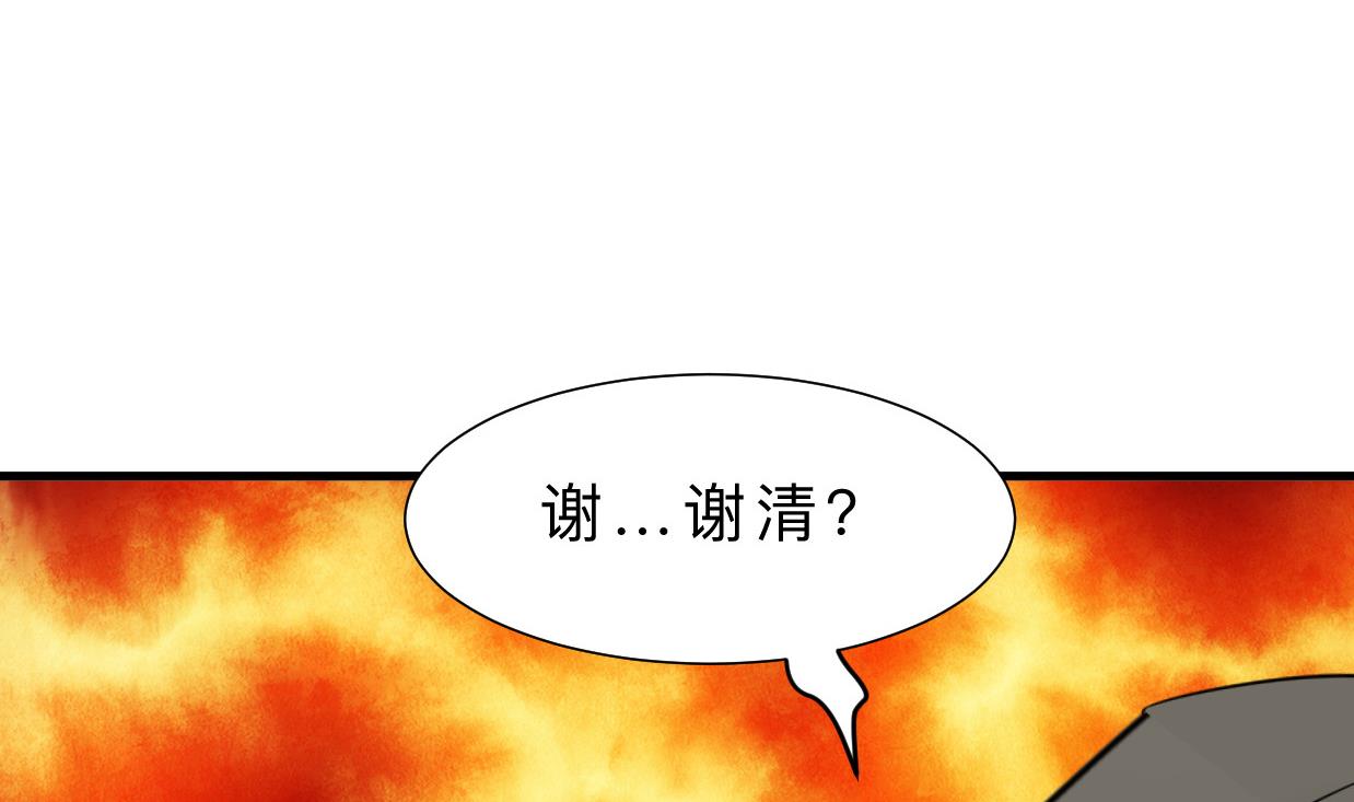 养个少主斗渣男韩漫全集-第405话 离开无删减无遮挡章节图片 