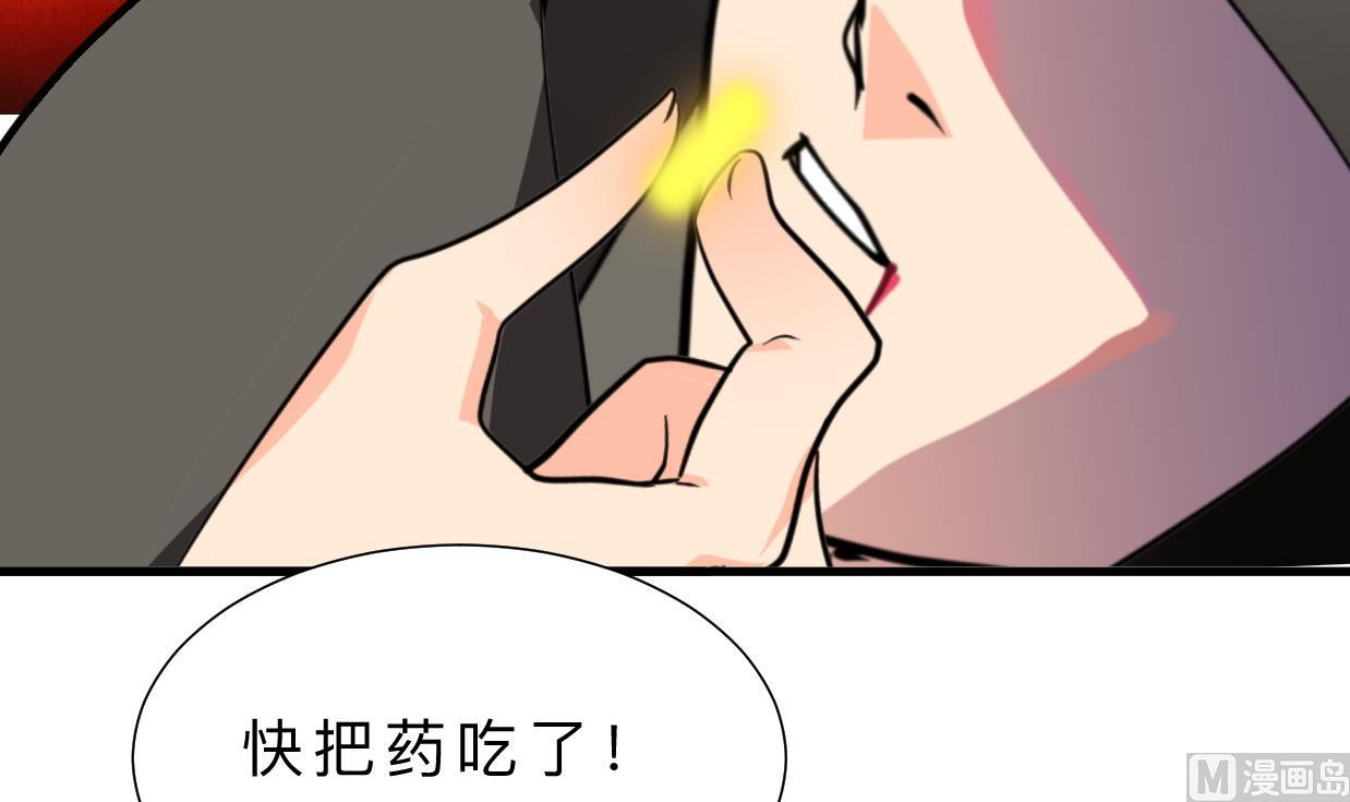 养个少主斗渣男韩漫全集-第405话 离开无删减无遮挡章节图片 