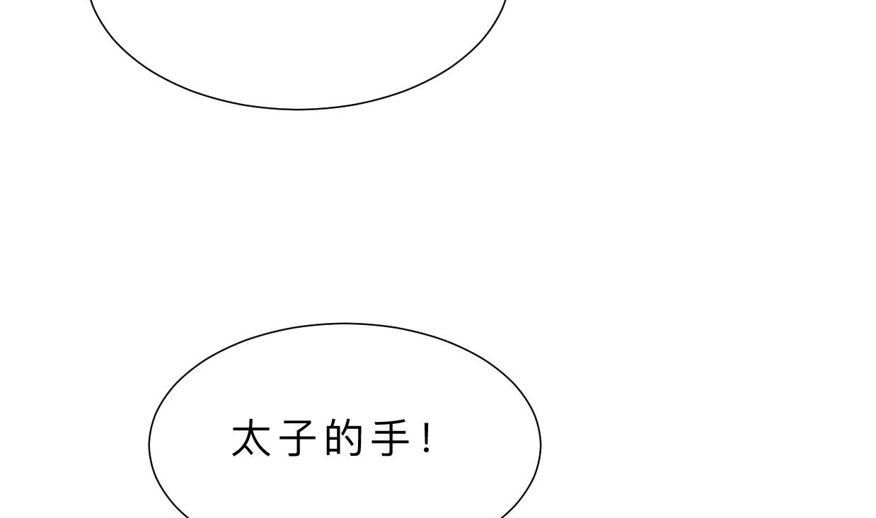 养个少主斗渣男韩漫全集-第405话 离开无删减无遮挡章节图片 