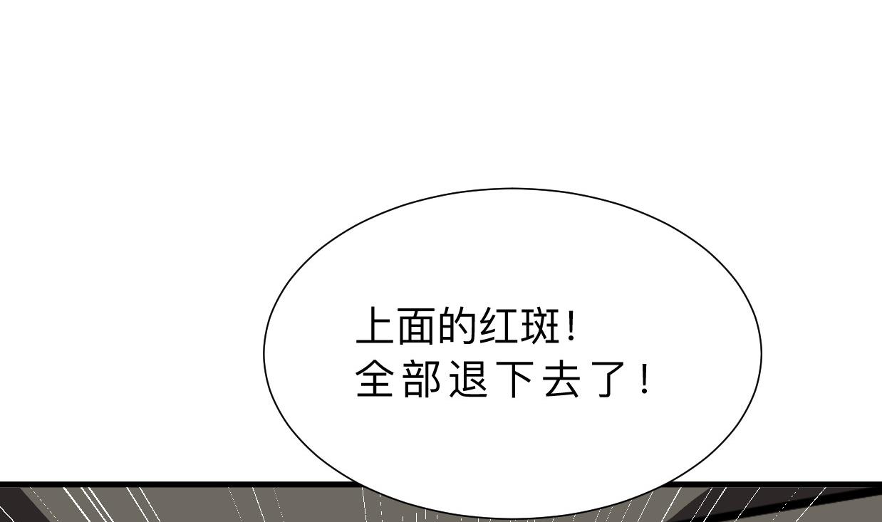 养个少主斗渣男韩漫全集-第405话 离开无删减无遮挡章节图片 