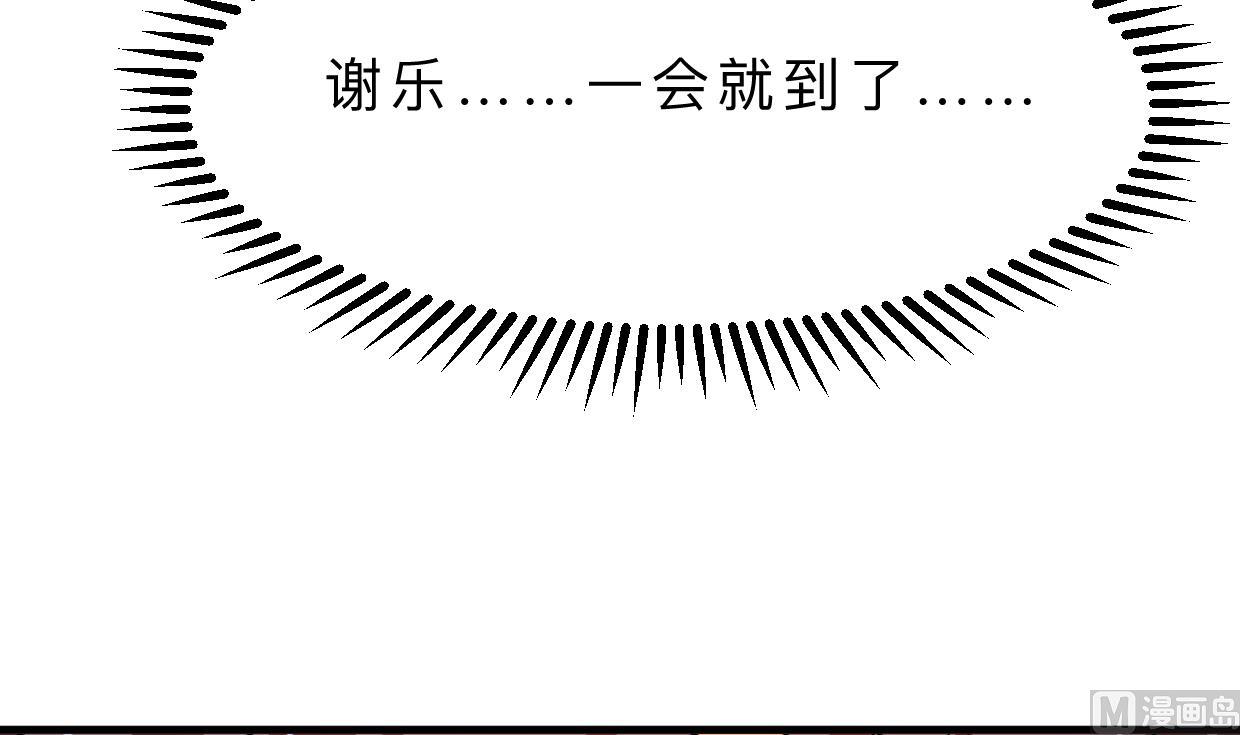 养个少主斗渣男韩漫全集-第406话 离开的人无删减无遮挡章节图片 