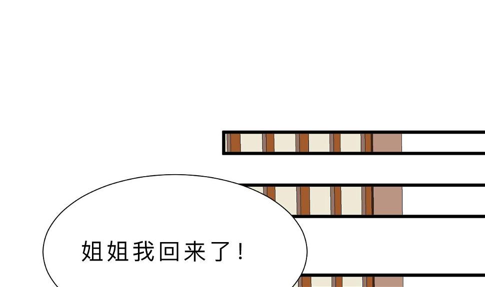 养个少主斗渣男韩漫全集-第406话 离开的人无删减无遮挡章节图片 