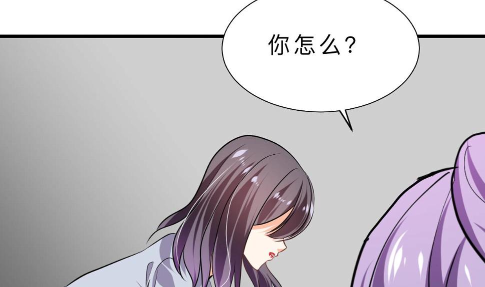 养个少主斗渣男韩漫全集-第406话 离开的人无删减无遮挡章节图片 
