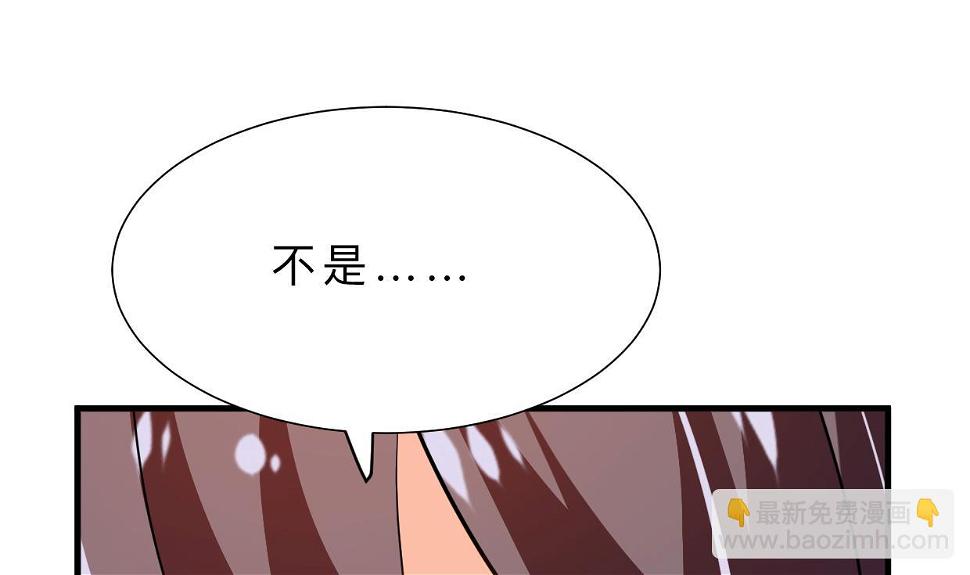 养个少主斗渣男韩漫全集-第408话 爆发！无删减无遮挡章节图片 