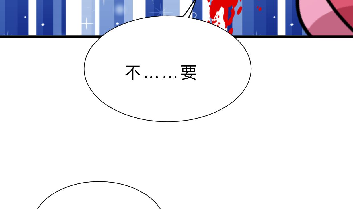 养个少主斗渣男韩漫全集-第408话 爆发！无删减无遮挡章节图片 