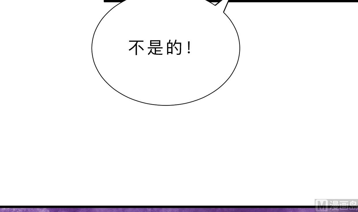 养个少主斗渣男韩漫全集-第408话 爆发！无删减无遮挡章节图片 