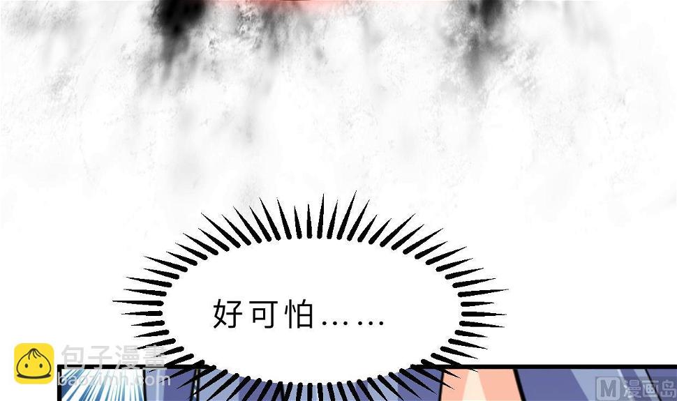 养个少主斗渣男韩漫全集-第409话 救命稻草无删减无遮挡章节图片 