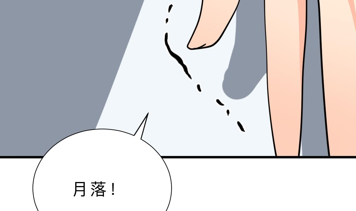 养个少主斗渣男韩漫全集-第409话 救命稻草无删减无遮挡章节图片 