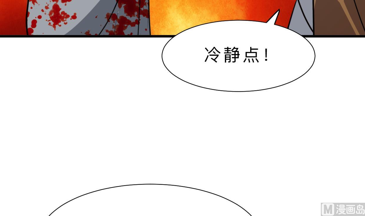 养个少主斗渣男韩漫全集-第409话 救命稻草无删减无遮挡章节图片 