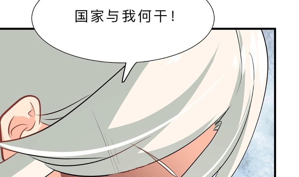 养个少主斗渣男韩漫全集-第409话 救命稻草无删减无遮挡章节图片 