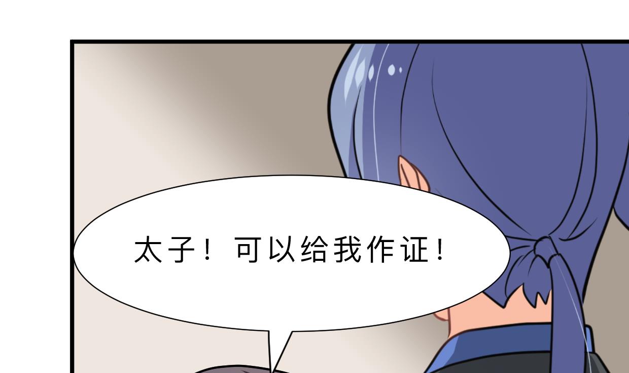 养个少主斗渣男韩漫全集-第409话 救命稻草无删减无遮挡章节图片 