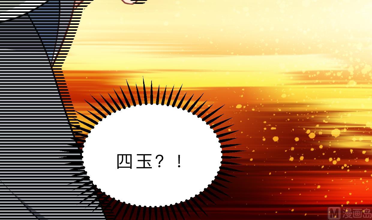 养个少主斗渣男韩漫全集-第409话 救命稻草无删减无遮挡章节图片 