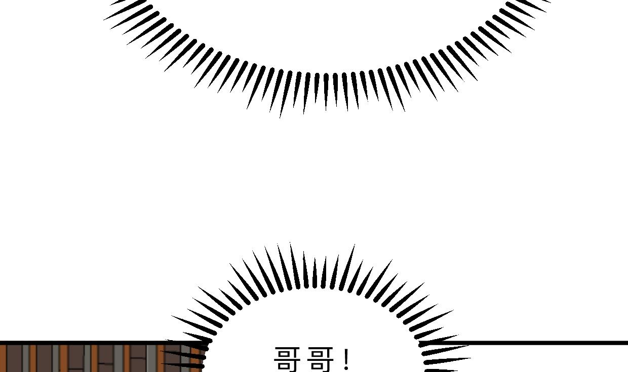 养个少主斗渣男韩漫全集-第409话 救命稻草无删减无遮挡章节图片 
