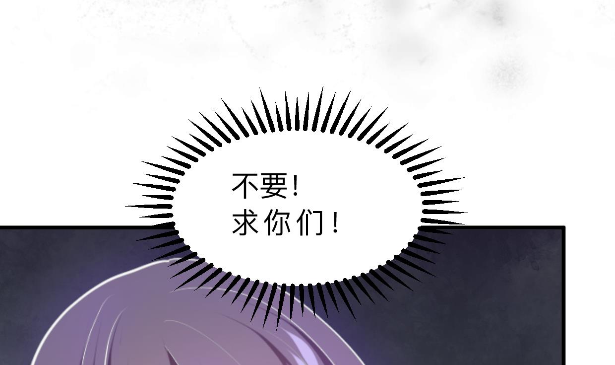 养个少主斗渣男韩漫全集-第409话 救命稻草无删减无遮挡章节图片 