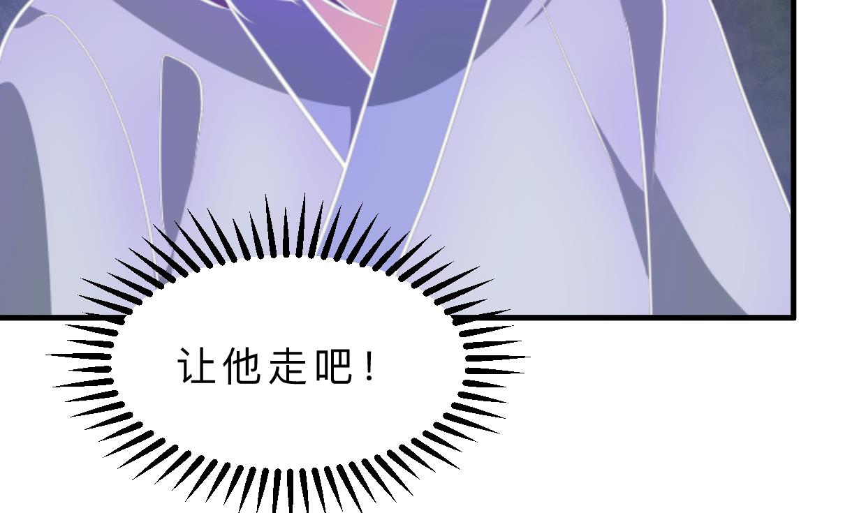 养个少主斗渣男韩漫全集-第409话 救命稻草无删减无遮挡章节图片 