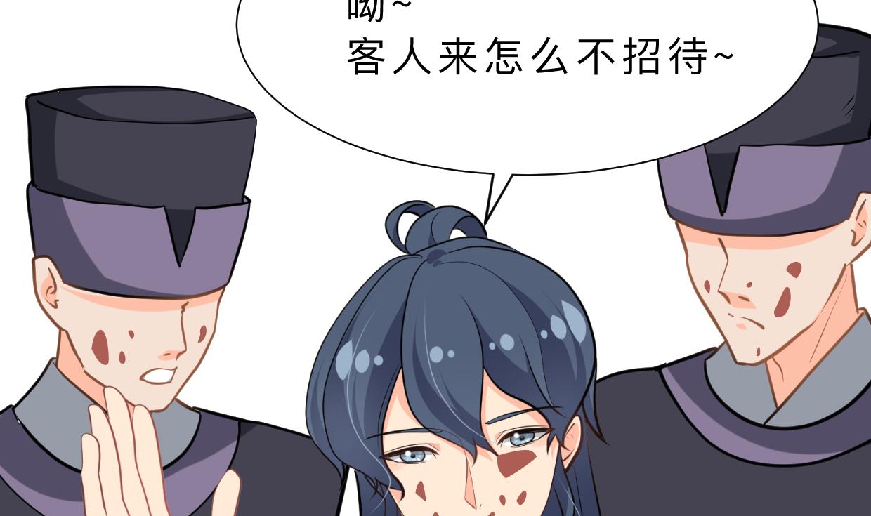 养个少主斗渣男韩漫全集-第409话 救命稻草无删减无遮挡章节图片 