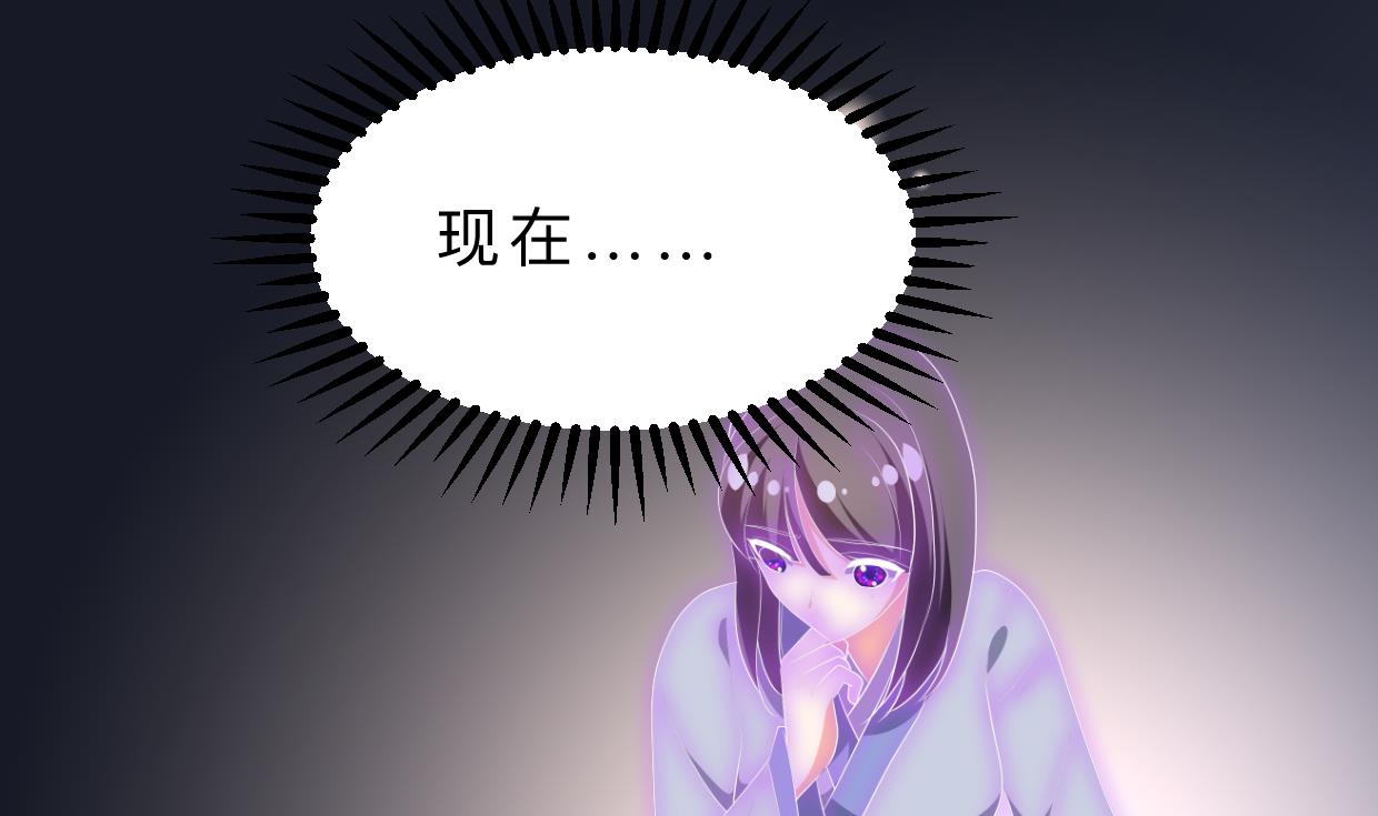 养个少主斗渣男韩漫全集-第410话 只为你无删减无遮挡章节图片 