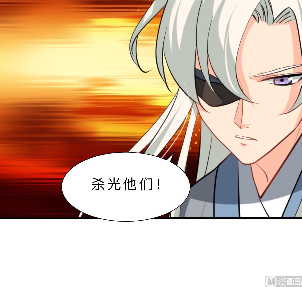 养个少主斗渣男韩漫全集-第410话 只为你无删减无遮挡章节图片 