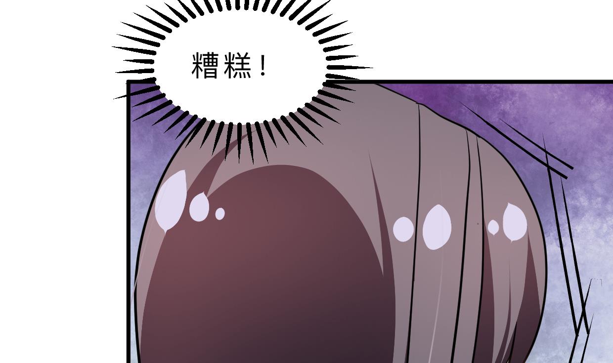 养个少主斗渣男韩漫全集-第410话 只为你无删减无遮挡章节图片 