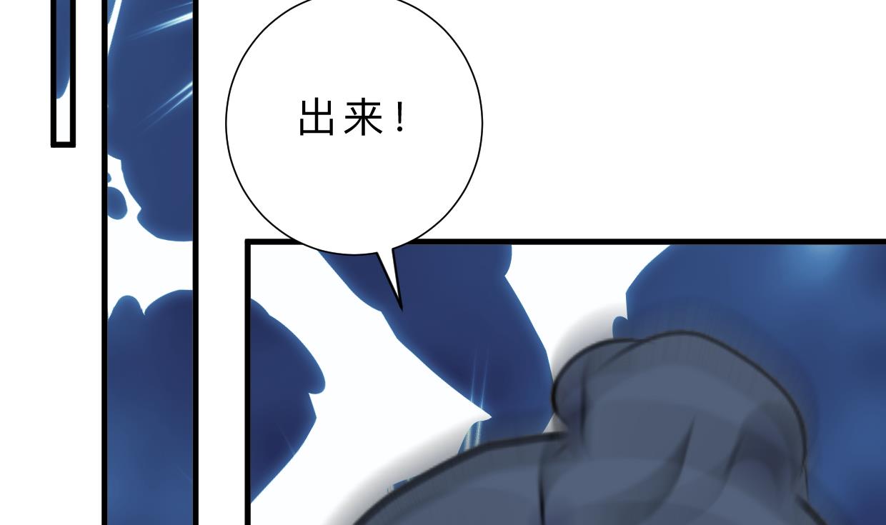 养个少主斗渣男韩漫全集-第410话 只为你无删减无遮挡章节图片 