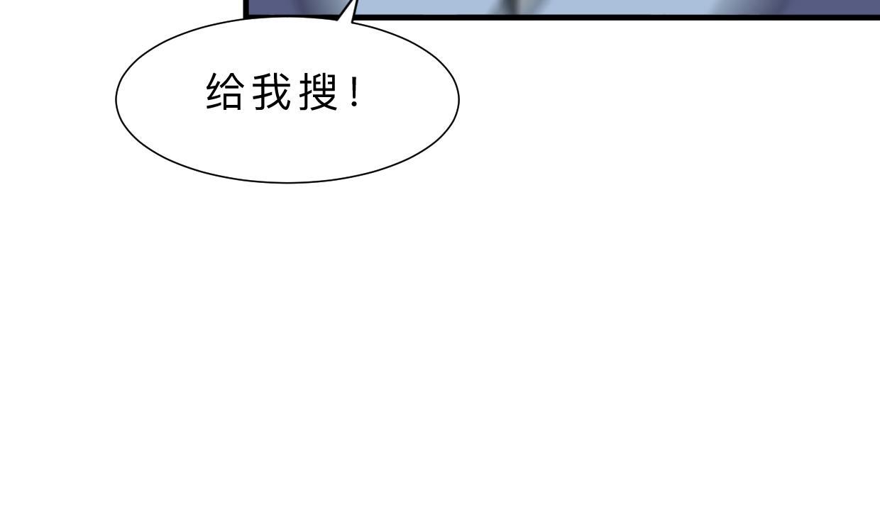 养个少主斗渣男韩漫全集-第410话 只为你无删减无遮挡章节图片 